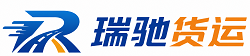 江源区瑞驰｜附近回程货车调度｜工程机械爬梯车大件运输车调度